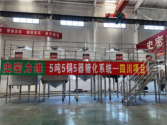 碑林精酿啤酒设备厂—10吨五锅五器糖化系统—东北项目